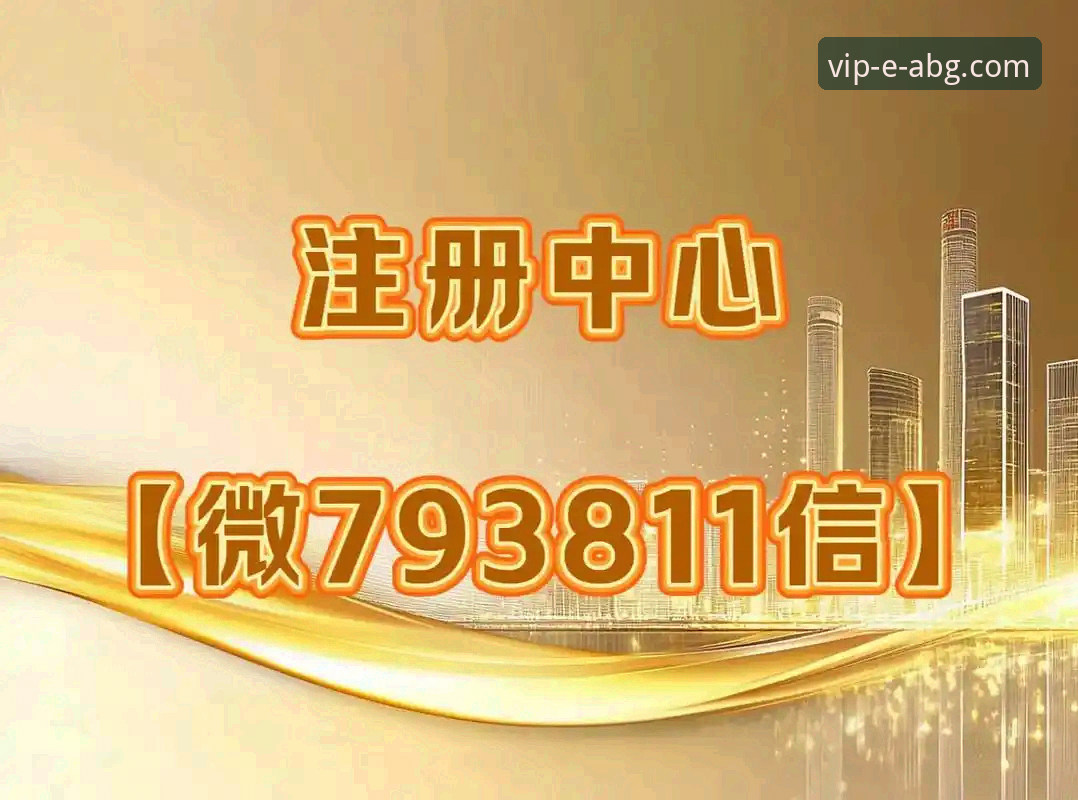 欧博abg安全吗？从多维度剖析登录平台的实际体验与风险控制
