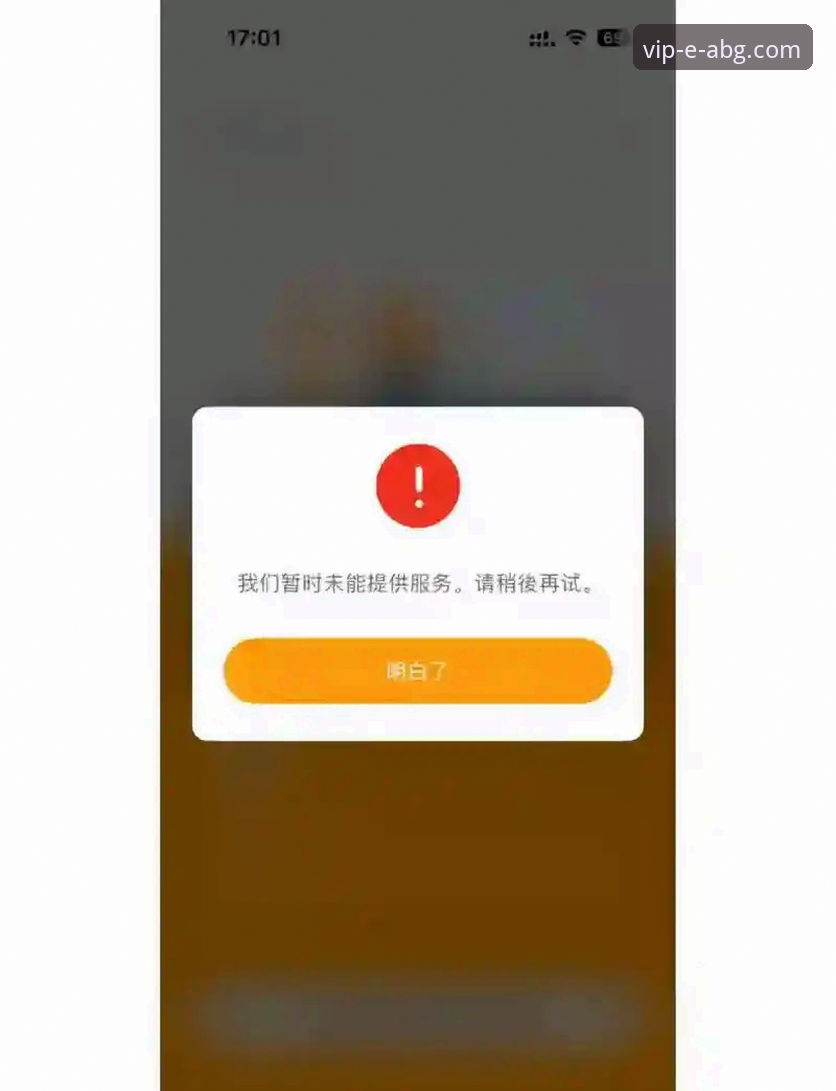 欧博登录平台下载失败完整解决指南：从问题诊断到成功安装