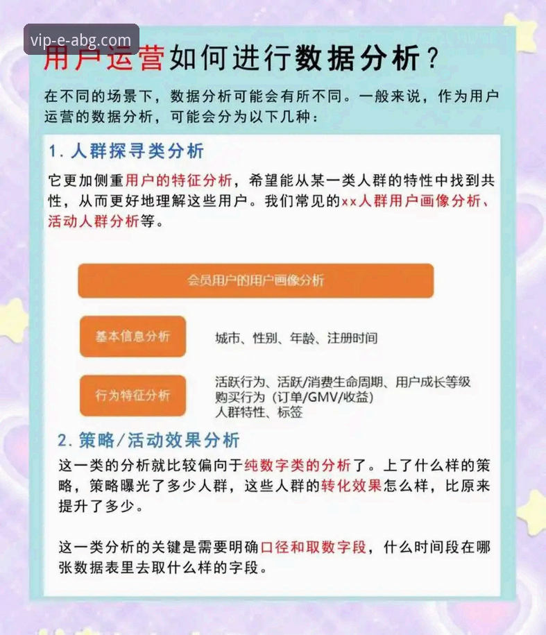 欧博abg平台可靠性最新深度分析：数据与用户反馈揭示真相